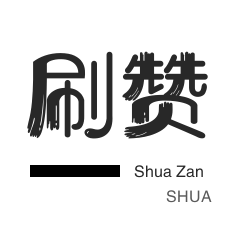 商城app下载安装